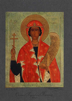 [Комплект со сгоревшим томом]. Грабарь И. История русского искусства. [В 6 т.]. Т. 1-6. М., [1910-1913].